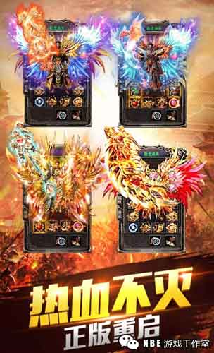 2020新开十大竖屏传奇手游排行榜