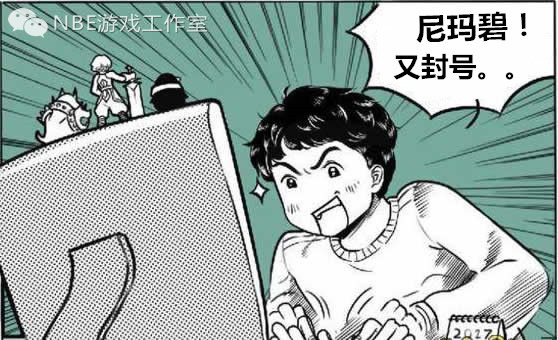 程序员辞掉工作改行写手游脚本赚钱，卡在坑口