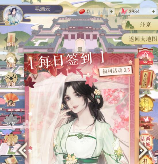 聊聊遇见逆水寒怎么赚钱(如何合理挤牙膏)