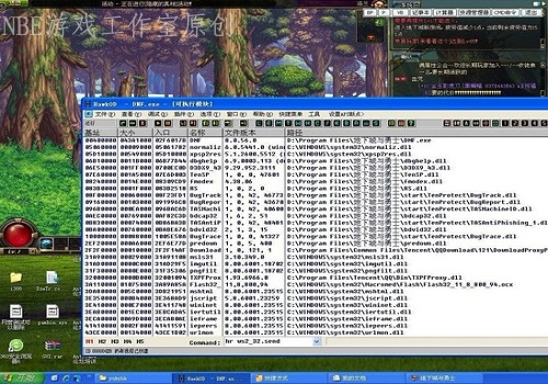 暗战：游戏公司反辅助系统VS游戏防封号方法