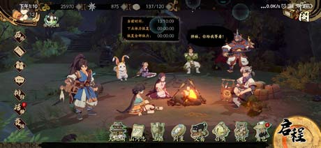 天地劫幽城再临手游角色培养攻略