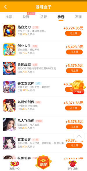 哪个手机网游最火玩的人最多