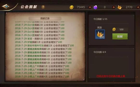 赚钱的手机游戏：我叫MT4玩法攻略与刷金方法