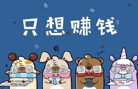 玩什么游戏可以赚钱？最真实靠谱的分享