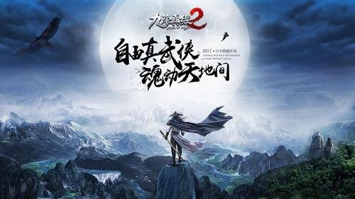 端游排行榜：2020年将要公测人气最高的网游