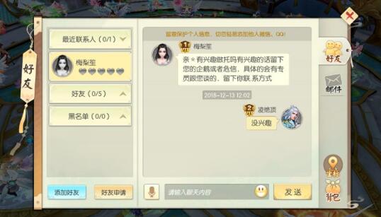 
                        仙侠游戏托是什么意思？                    