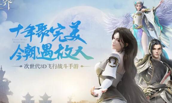 2019人气最高,最火爆的手游排行榜 2019人气最高,最火爆的手游排行榜