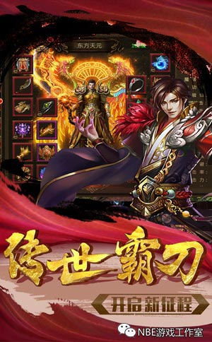 画质最好的传奇手游,全网最火传奇手游排名 画质最好的传奇手游,全网最火传奇手游排名