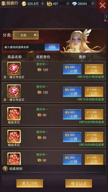 黎明召唤能自由交易吗？是否能搬砖赚钱？