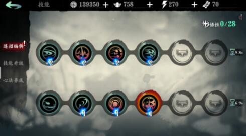 影之刃3手游圣音前期攻略