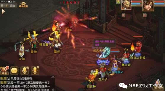 以问道手游为例，讲解手游工作室怎么找赚钱的手游项目