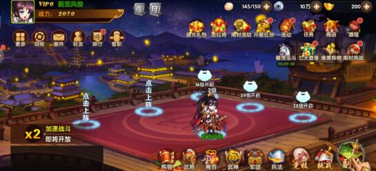 安卓三国游戏排行榜，佳作中的佳作