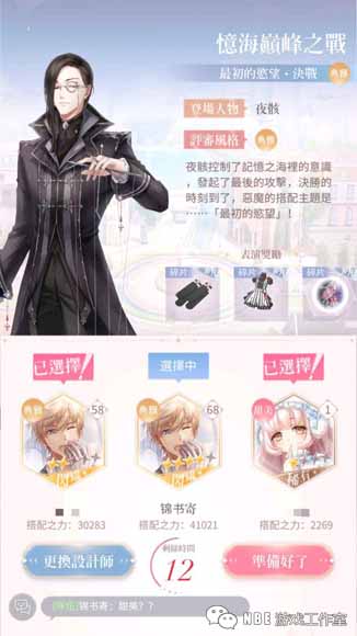 2019年又肝又氪的手游！游戏好玩真香！