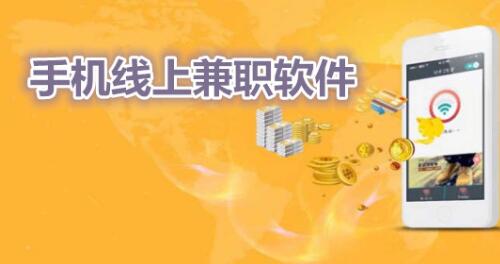 长期可靠的手机兼职软件，游赚盒子稳定一年多了