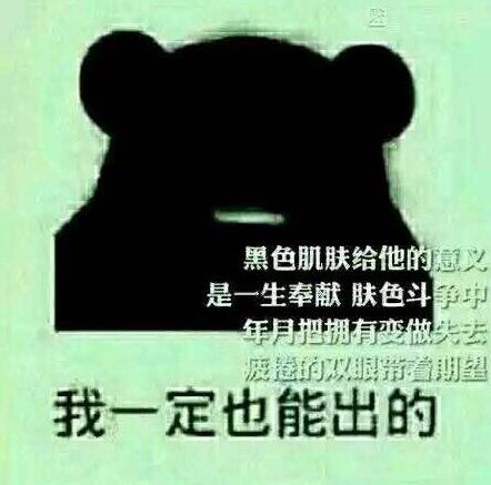 国内手游为什么不好玩？因为它的吃香比视频网站还难看