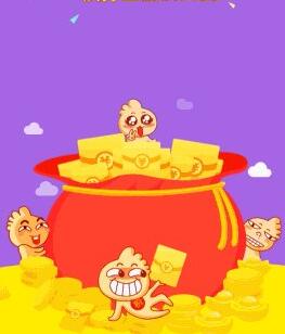 红包大随时提现的小游戏，提现还非常快