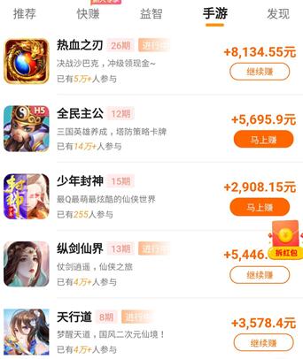 手机兼职挣钱的方法，比打字赚钱靠谱太多了