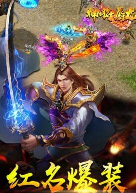 横屏变态传奇手游,刀刀光柱高爆版 横屏变态传奇手游,刀刀光柱高爆版