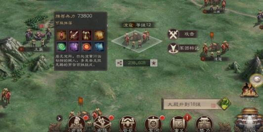 三国一群小人打仗的游戏