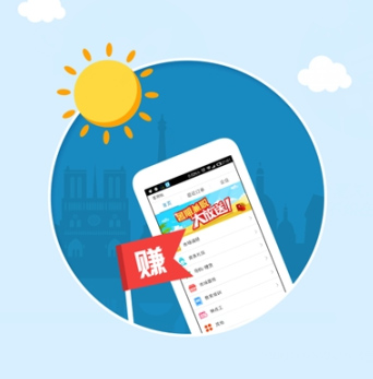 苹果手机正规挣钱的app软件,适合长期赚钱 苹果手机正规挣钱的app软件,适合长期赚钱