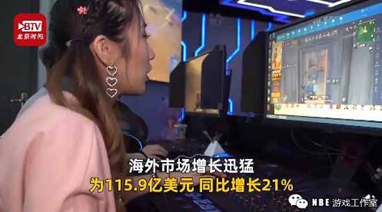 最新调查：游戏女玩家达3亿