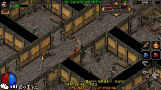 不花钱一样公平的手机网游，平民也可以混的风生水起