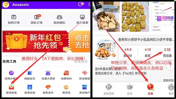 2020最火爆手机赚钱软件，此app前期努力，后期躺赚