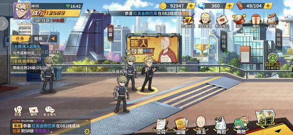 2019热门的日本动漫改编手游排行榜