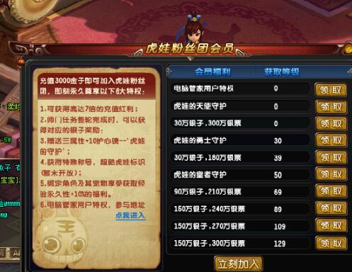 QQ仙灵:初次测试很悲剧赚钱基本无希望