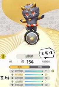 区块链手游〈一起来捉妖〉最全强最全捉妖攻略