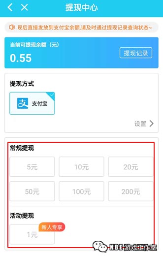 可以赚钱提现支付宝的app（赚很多）
