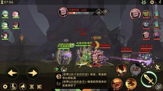 《无尽远征》手游评测:内在还是没有脱离国产RPG的宿命 《无尽远征》手游评测:内在还是没有脱离国产RPG的宿命