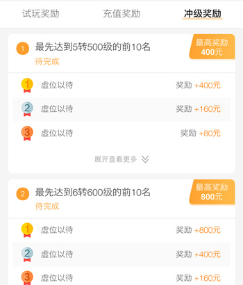 最快一天赚100提现的游戏