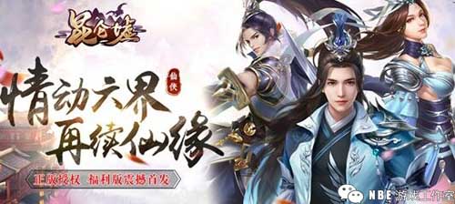 十大自由交易手游！交易系统做得最好的手游