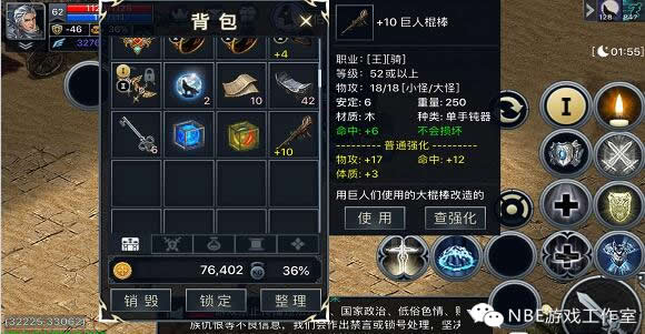 伊丁天堂，每天2个小时能赚50元以上的手游