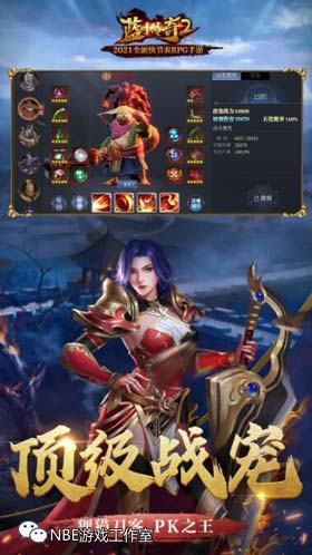 2021腾讯游戏有哪些手游？值得入坑的盘点