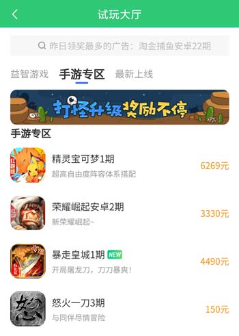 解答：能赚钱的黑科技软件有哪些？