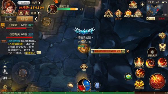 玩家之间能自由交易的传奇手游