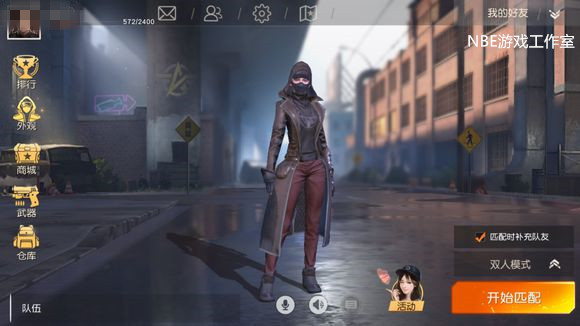 《荒野行动》能挂机卖帐号装备赚钱的手游项目