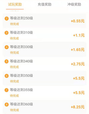 被官方认可赚钱游戏，赚钱游戏下载可提现