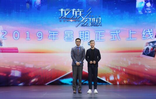 龙族幻想手游什么时候公测？腾讯：2019年暑期上线