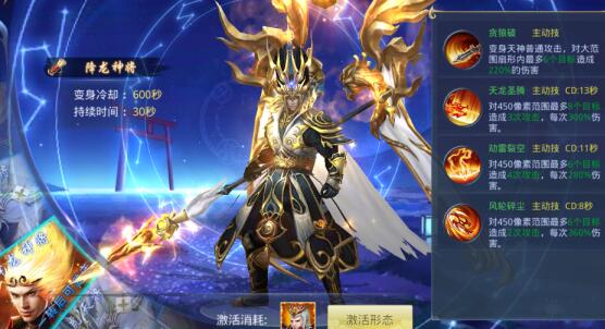 《龙门侠客》安卓也能玩的武侠即时动作手游