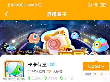 最新合成升级赚钱游戏排行榜