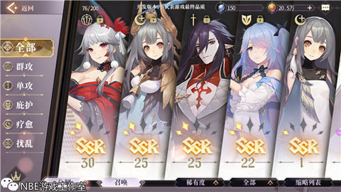 网易即将上线的手游大作大全