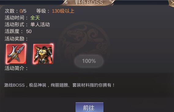 大型江湖手游《我在江湖》不知你玩过吗? 大型江湖手游《我在江湖》不知你玩过吗?