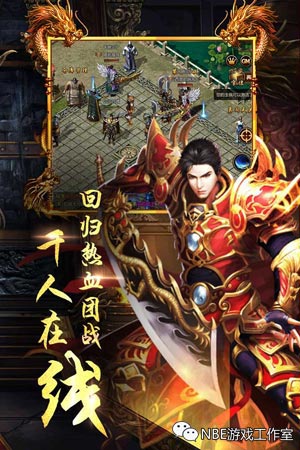 画质最好的传奇手游,全网最火传奇手游排名 画质最好的传奇手游,全网最火传奇手游排名