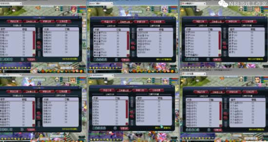 梦幻18开有车有房娇妻公举扮身旁？误导人假新闻，狗托！