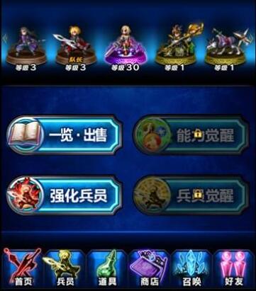 《最终幻想：勇气启示录》国服首测3月21日正式开启