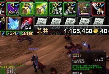 游戏工作室成功臣，魔兽世界挂机日入百万金的方法