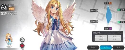 2D回合制卡牌手游《盾之勇者成名录》初级评测